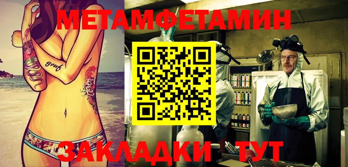 Amphetamine VHQ Надым