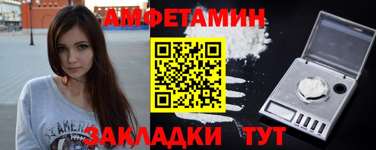 МЕФ   LSD-25  МДМА  Вход с VPN  Alpha-PVP СОЛЬ кристаллы  Гашиш  Метамфетамин  Экстази  Надым  МАРИХУАНА  Магазины продажи наркотиков 