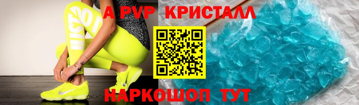 Alfa_PVP СК КРИС Надым