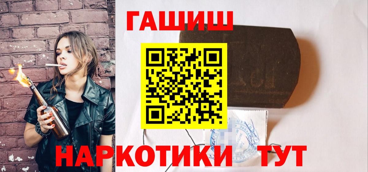 Гашиш VHQ Надым