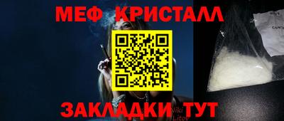 гашиш Татарск