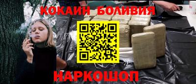 прущие крисы Железноводск