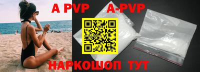 прущие крисы Тара