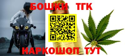 прущие крисы Тара