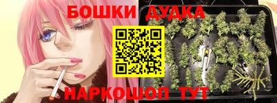 гашиш Татарск