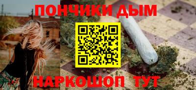 гашиш Татарск
