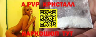 спиды Тверь