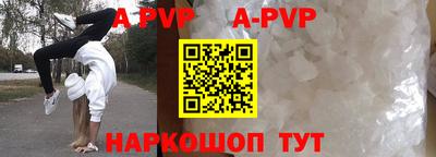 а пвп мука Ефремов