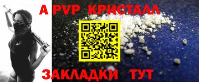 спиды Тверь