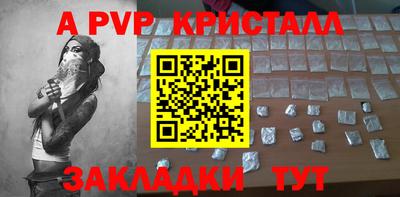 спиды Тверь