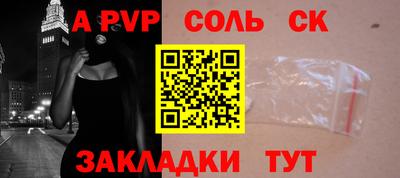 спиды Тверь