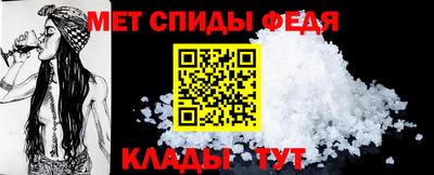 спиды Тверь