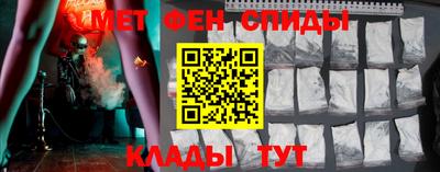 спиды Тверь