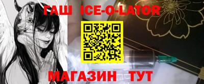гашиш Татарск