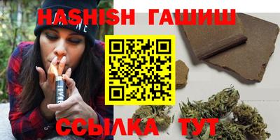 сатива Железногорск