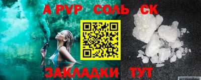 гашиш Татарск