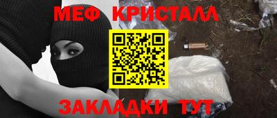 прущие крисы Тара