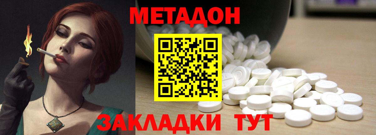 Гашиш Надым