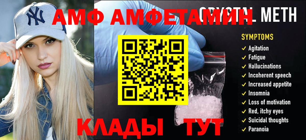Первитин кристалл Надым
