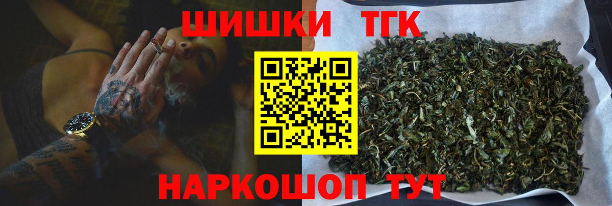 Надым  Канабис ГИДРОПОН  Канабис индика  Вход с VPN 